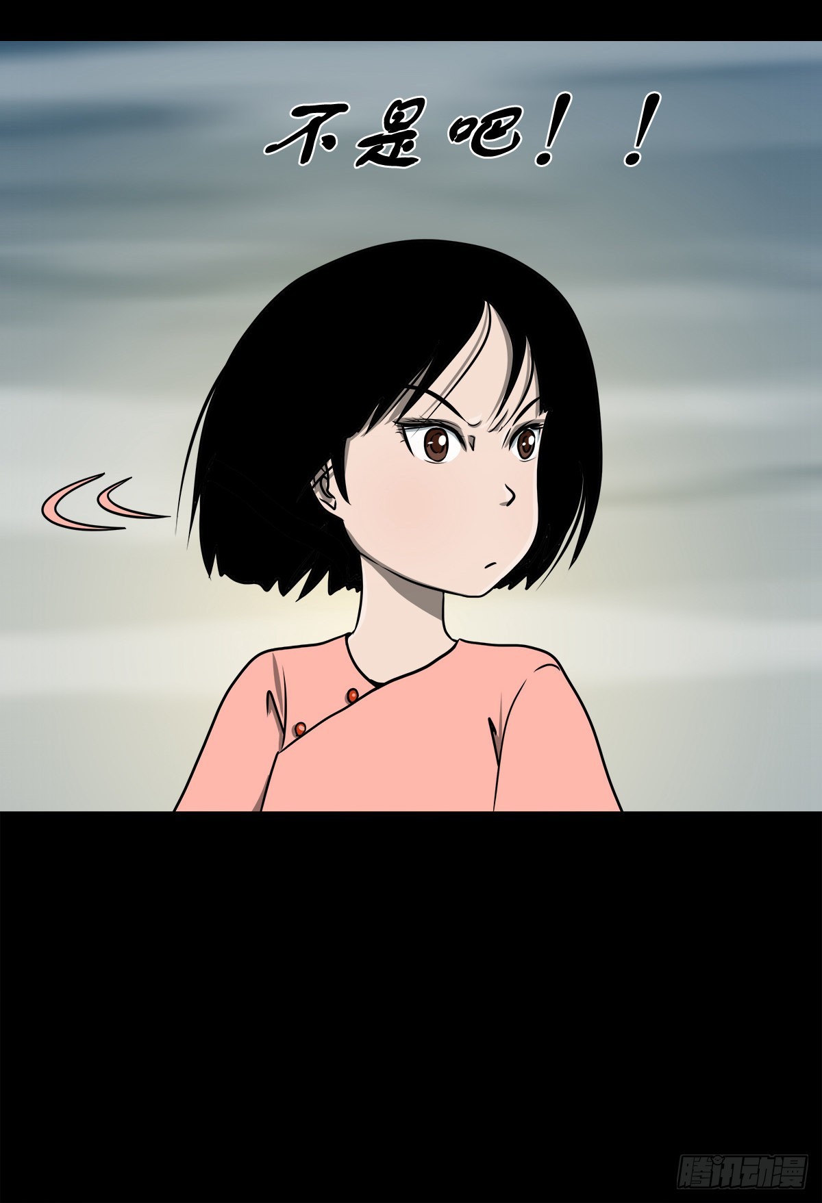 🍔灵侠 【捌拾陆】故友重逢 第20页