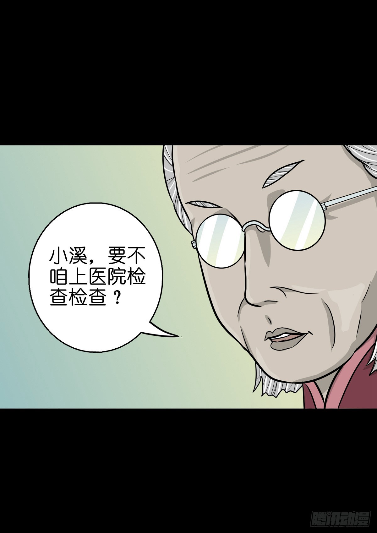 🍔灵侠 【捌拾陆】故友重逢 第22页