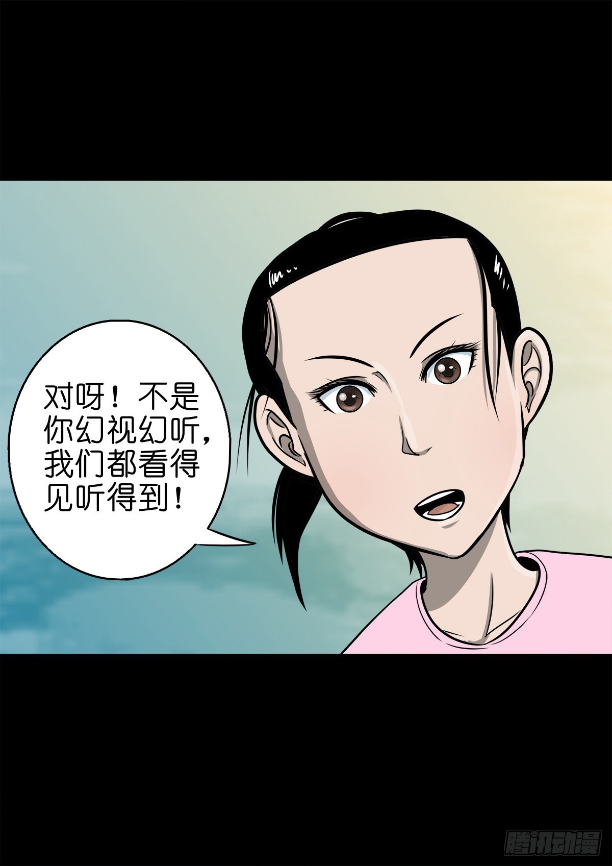 🍔灵侠 【捌拾陆】故友重逢 第25页