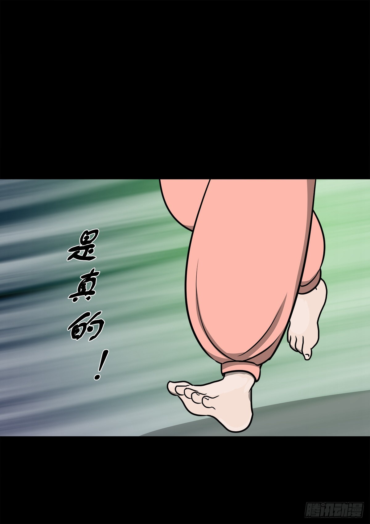 🍔灵侠 【捌拾陆】故友重逢 第29页