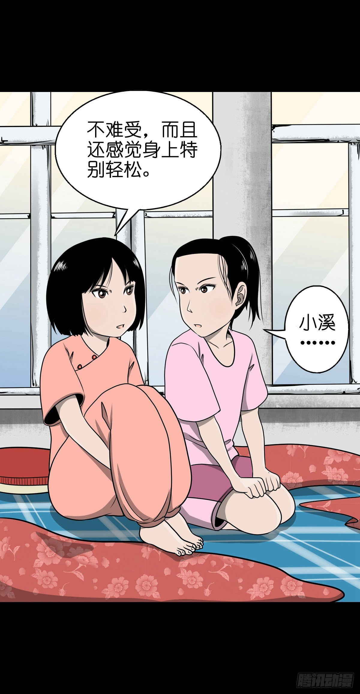 🍔灵侠 【捌拾陆】故友重逢 第4页