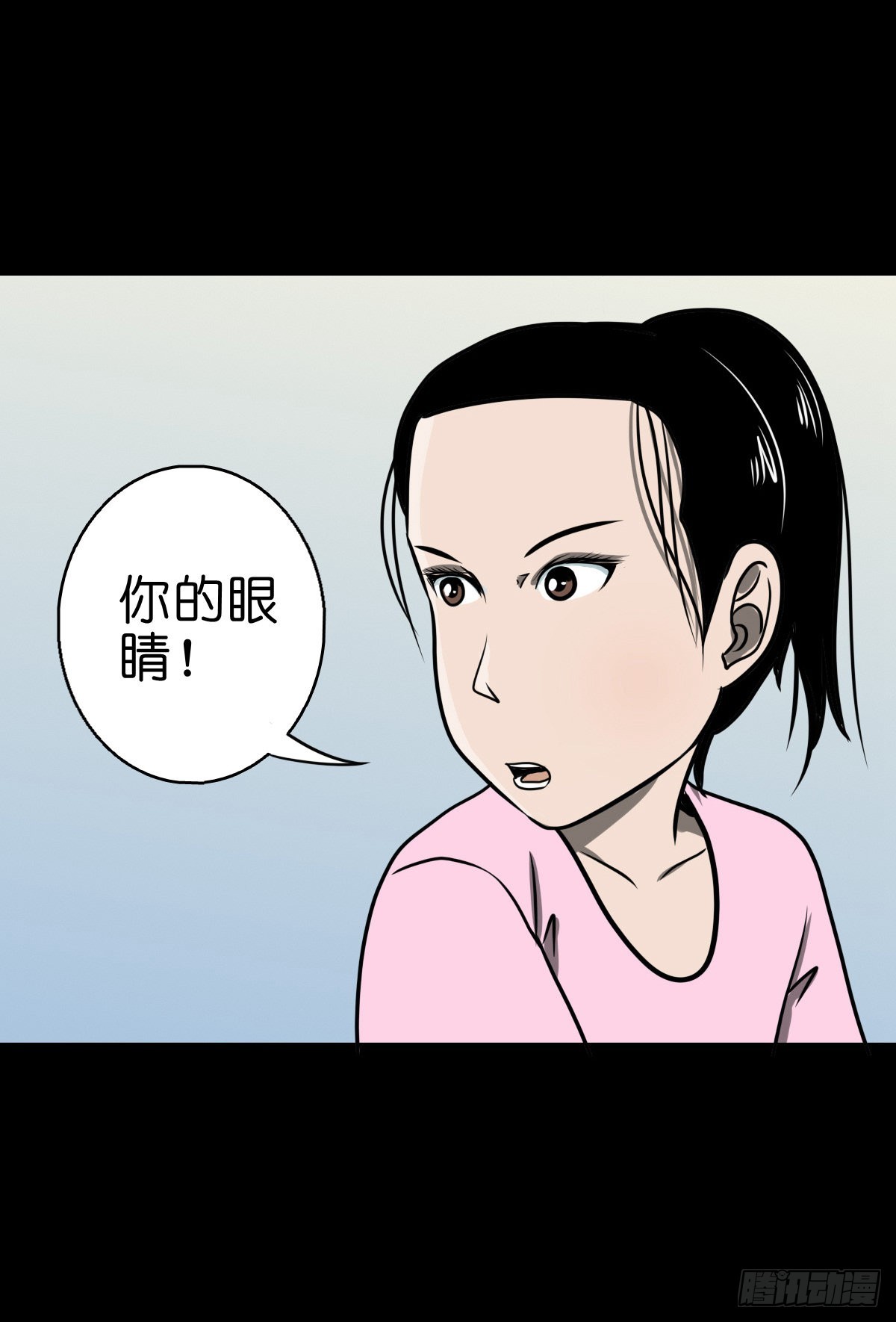 🍔灵侠 【捌拾陆】故友重逢 第5页
