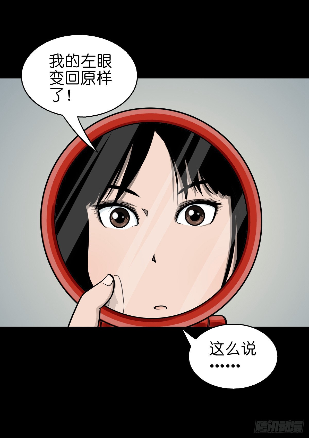 🍔灵侠 【捌拾陆】故友重逢 第6页