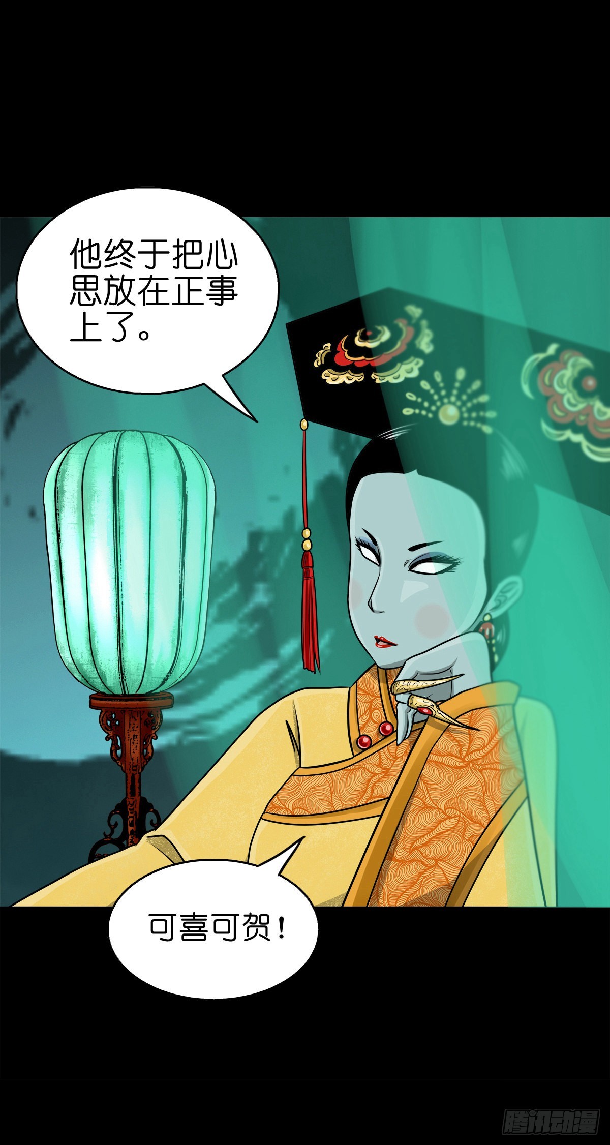 🍔灵侠 【捌拾捌】欲立仙规 第42页