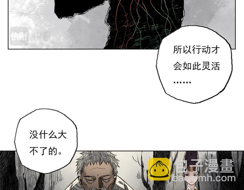 08  死村（上）(1/2)-第10话