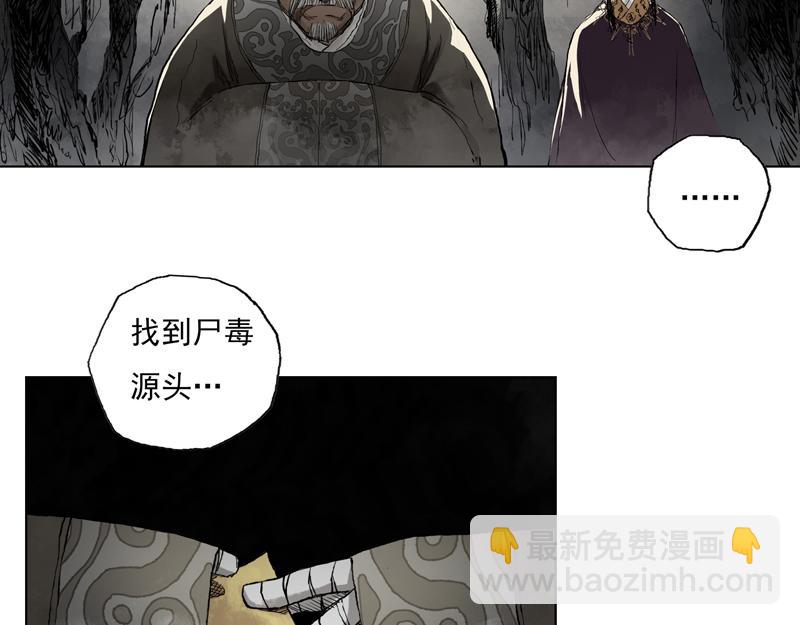 08  死村（上）(1/2)-第10话