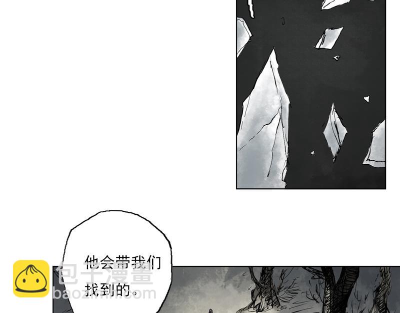 08  死村（上）(1/2)-第10话