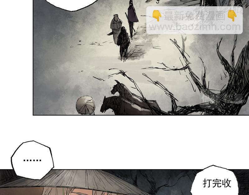 08  死村（上）(1/2)-第10话