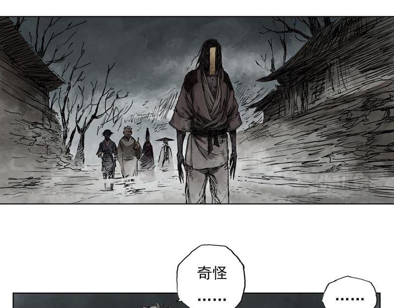 08  死村（上）(1/2)-第10话
