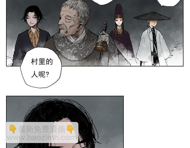 08  死村（上）(1/2)-第10话