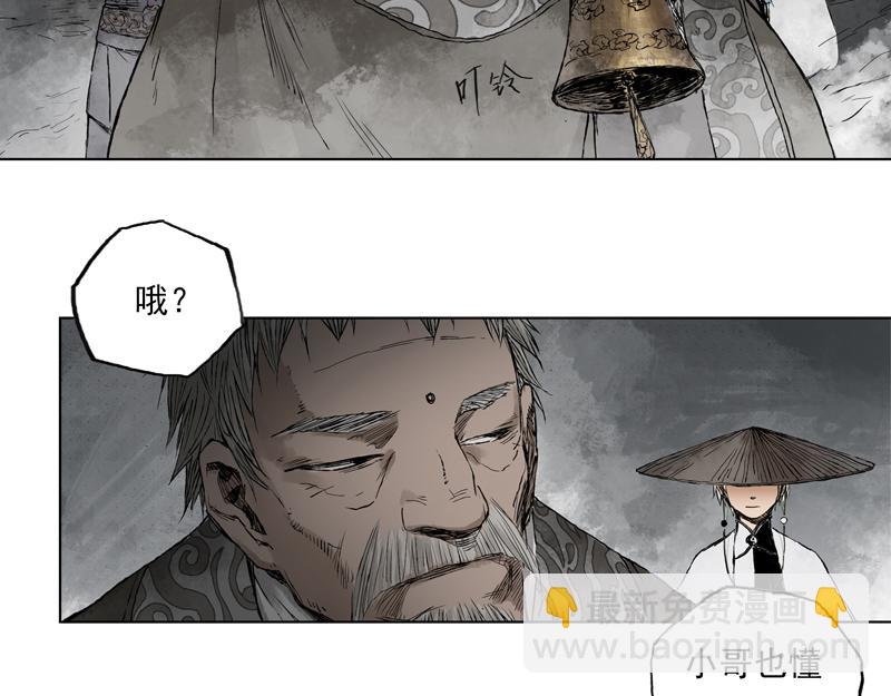 08  死村（上）(1/2)-第10话