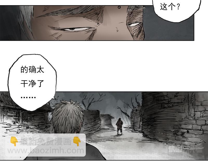 08  死村（上）(1/2)-第10话