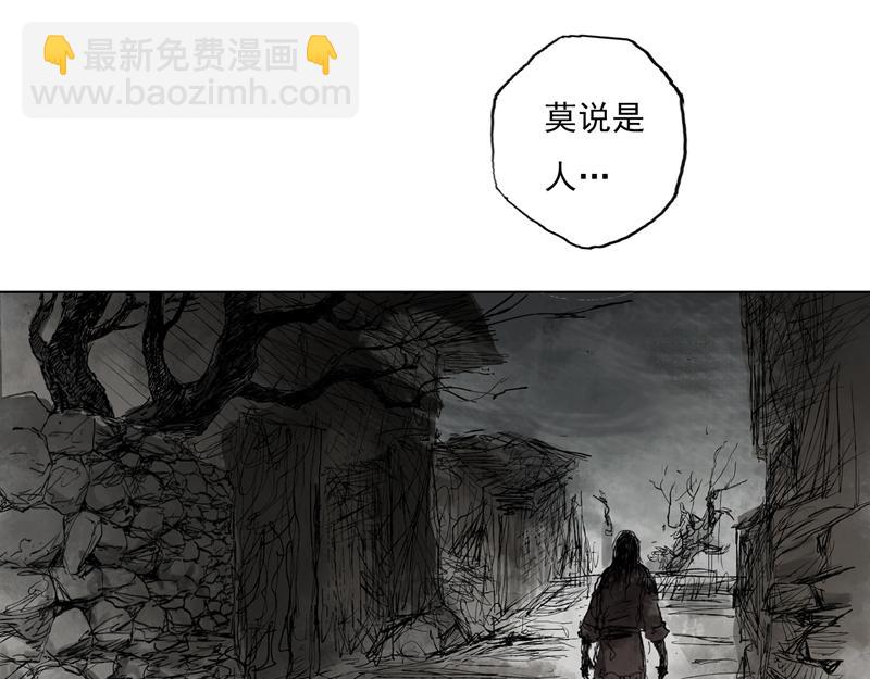 08  死村（上）(1/2)-第10话