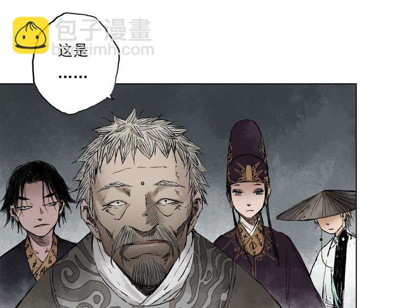 08  死村（上）(1/2)-第10话