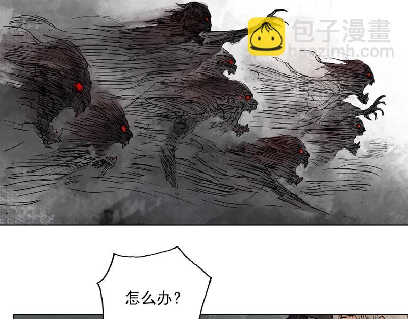 08  死村（上）(1/2)-第10话