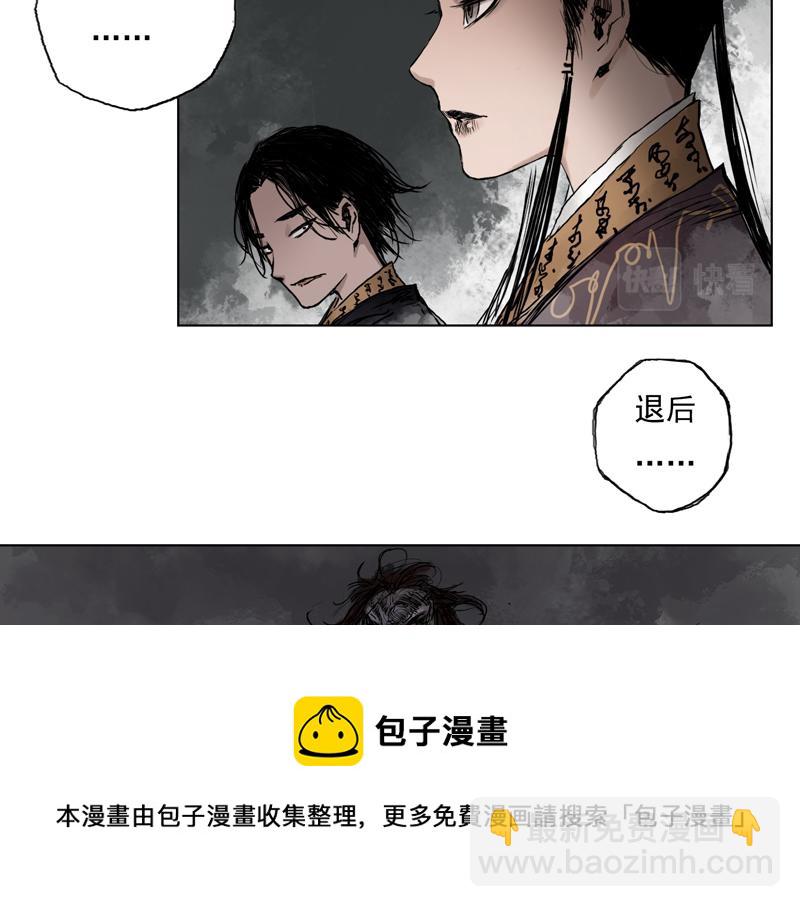 08  死村（上）(1/2)-第10话