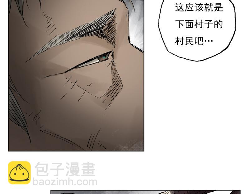 08  死村（上）(1/2)-第10话