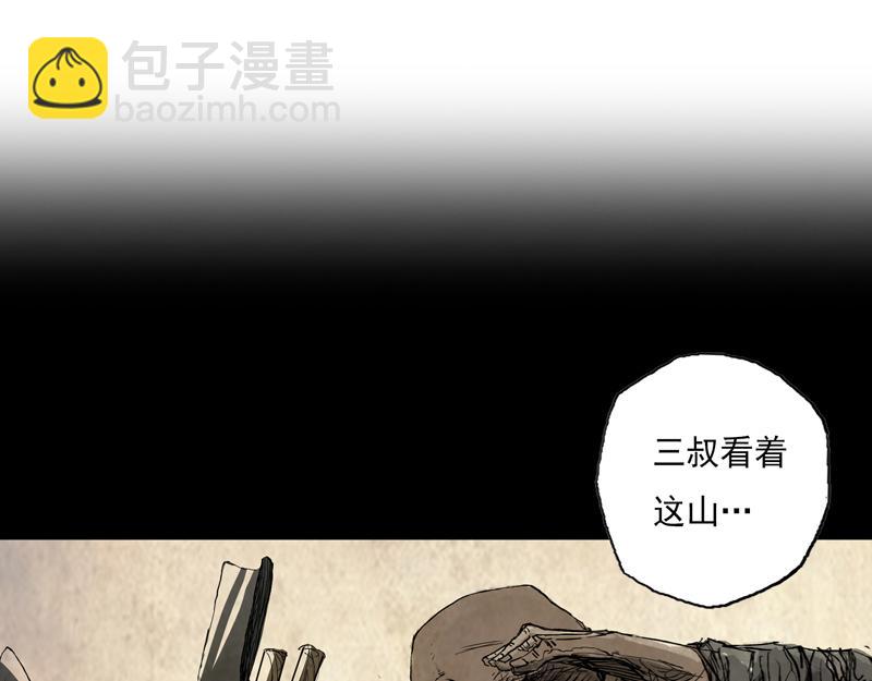 10 巫墓（上）(1/2)-第12话