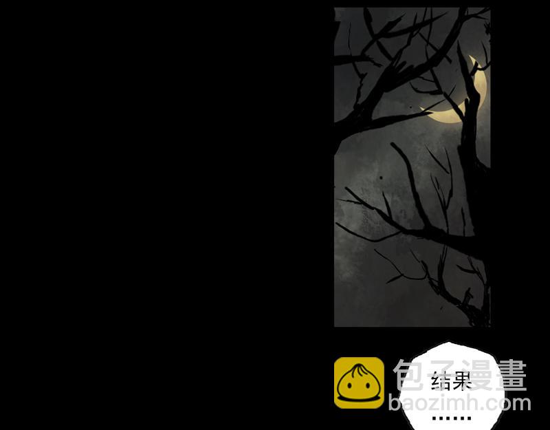 10 巫墓（上）(1/2)-第12话