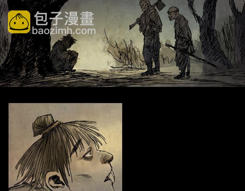 10 巫墓（上）(1/2)-第12话
