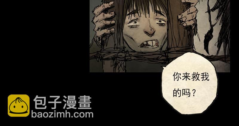 10 巫墓（上）(1/2)-第12话