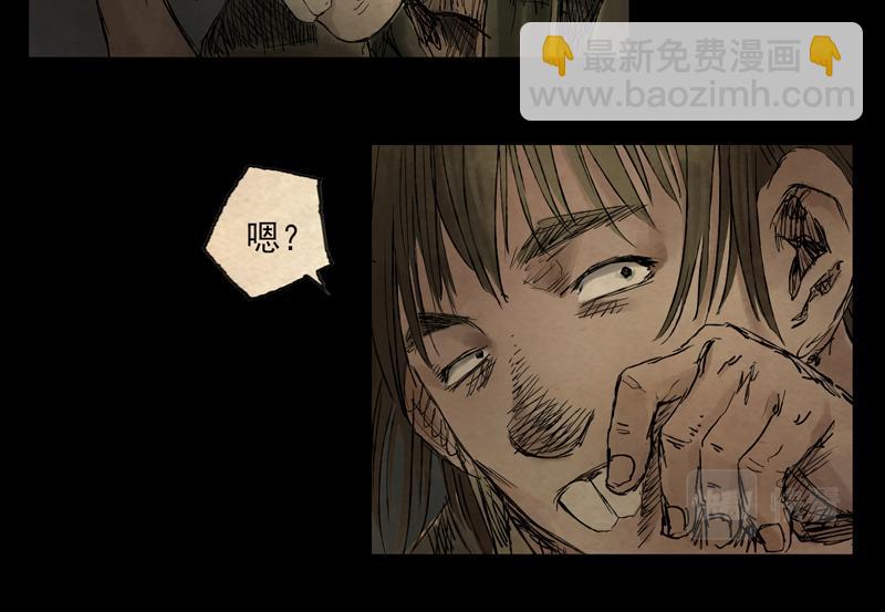 10 巫墓（上）(1/2)-第12话