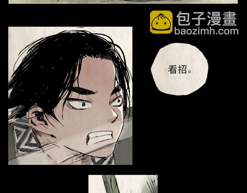 12 铁犬（上）(1/2)-第14话
