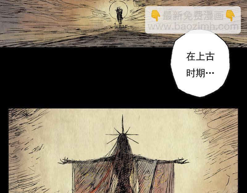 14 蔽日（上）(1/2)-第16话