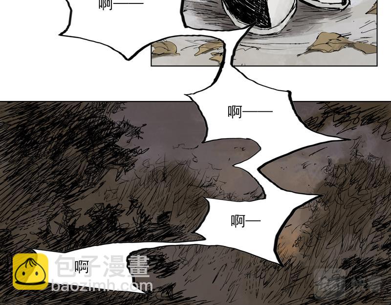 16 红炎（上）(1/2)-第18话