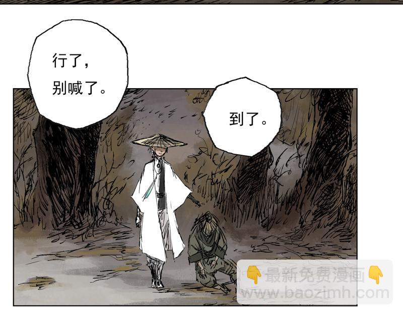 16 红炎（上）(1/2)-第18话