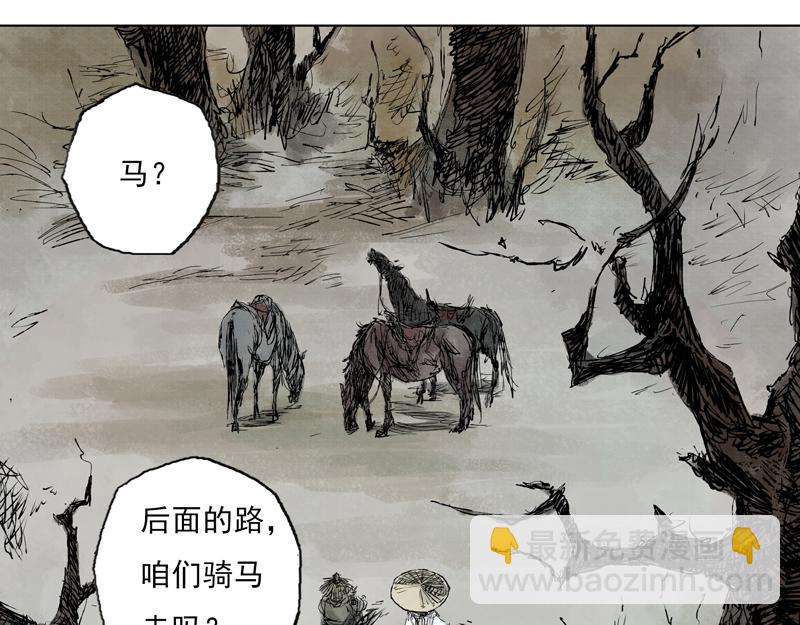 16 红炎（上）(1/2)-第18话