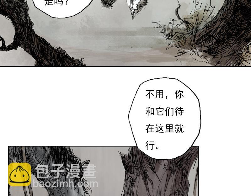 16 红炎（上）(1/2)-第18话