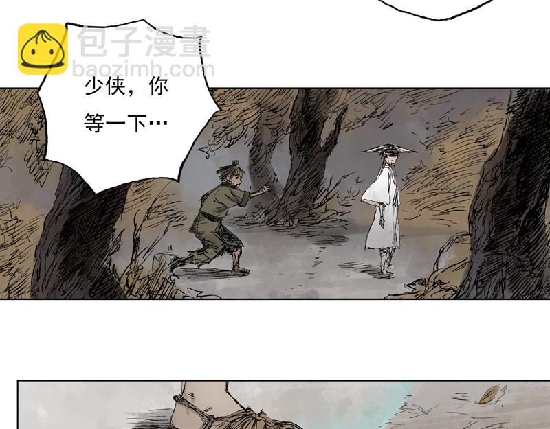 16 红炎（上）(1/2)-第18话