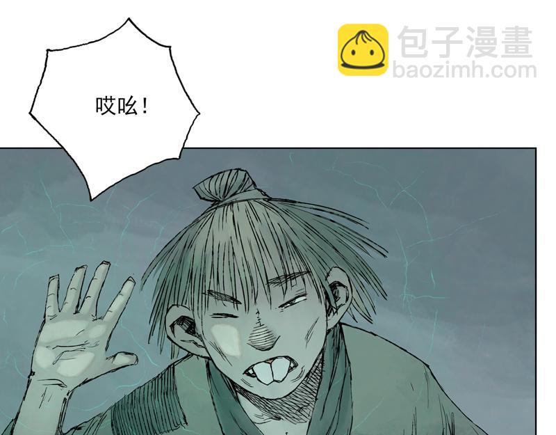 16 红炎（上）(1/2)-第18话