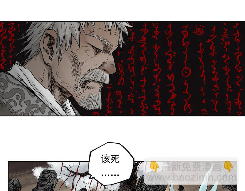 16 红炎（上）(1/2)-第18话