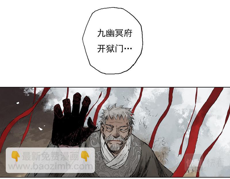16 红炎（上）(1/2)-第18话