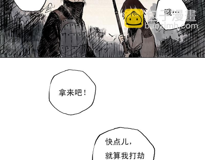 01 山路(上）-第2话