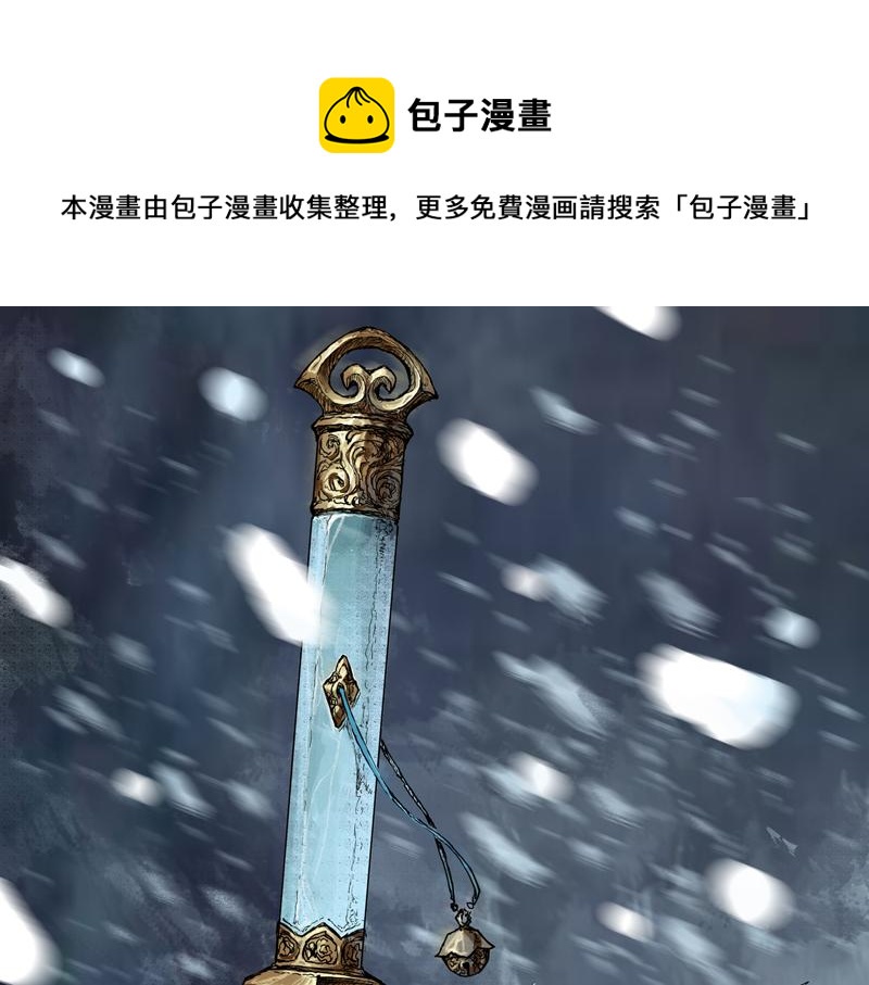 18 霜雪（上）(1/2)-第20话