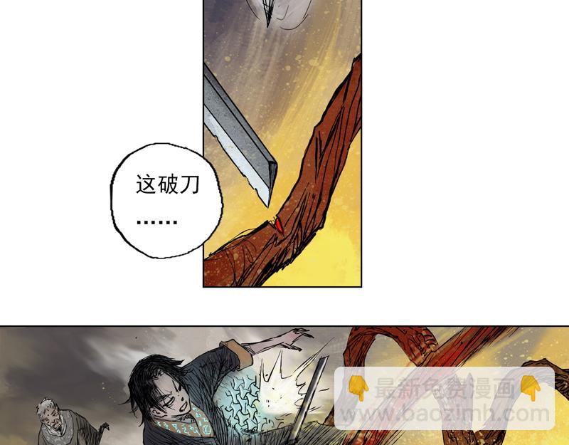 18 霜雪（上）(1/2)-第20话