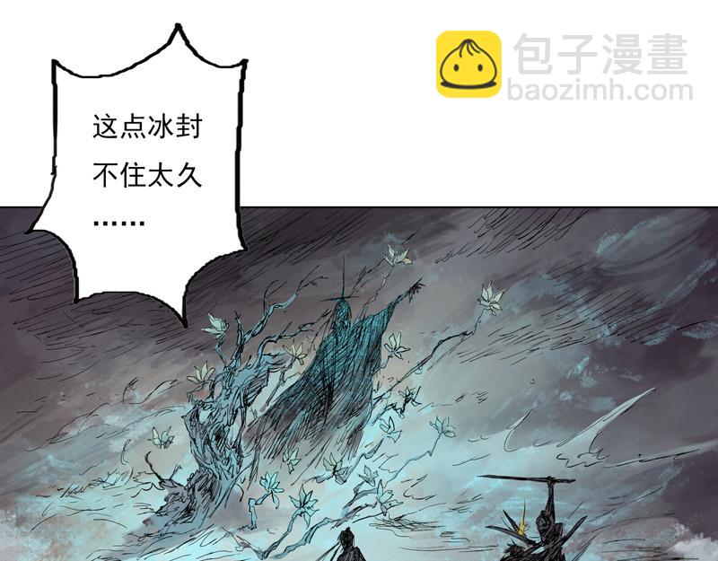 18 霜雪（上）(1/2)-第20话