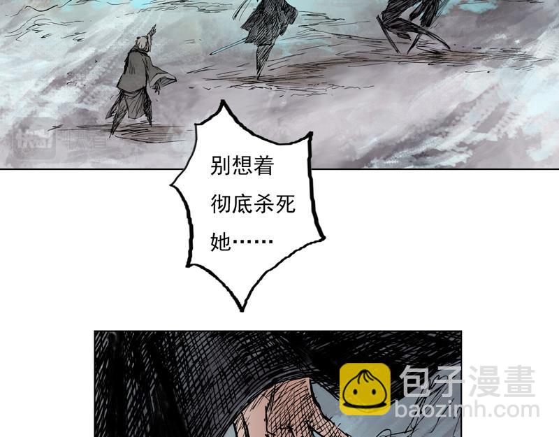 18 霜雪（上）(1/2)-第20话