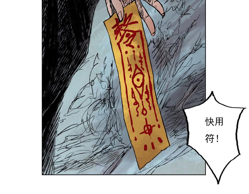 18 霜雪（上）(1/2)-第20话