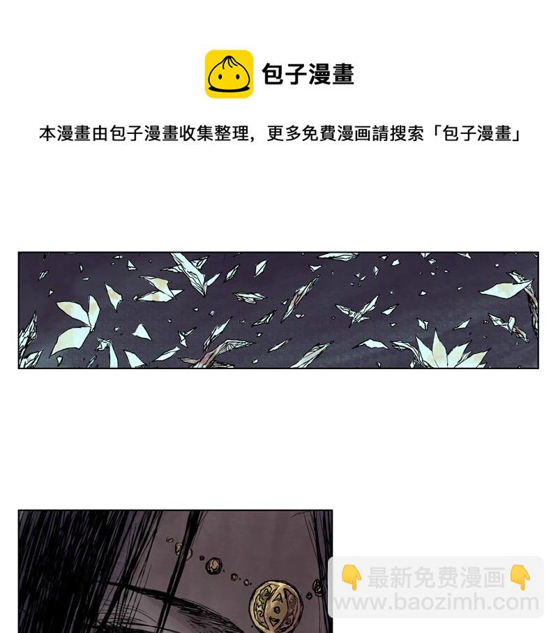 18 霜雪（上）(1/2)-第20话