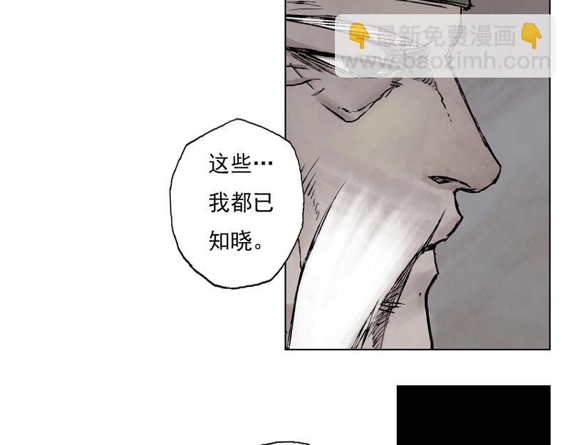 20 槐荫（上）(1/2)-第22话