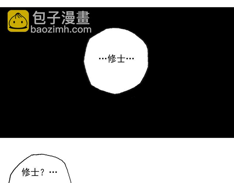 22 修士（上）(1/2)-第24话