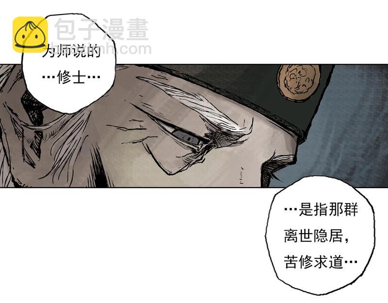22 修士（上）(1/2)-第24话