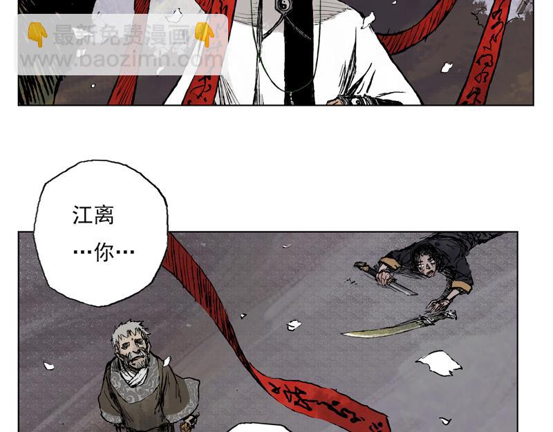 22 修士（上）(1/2)-第24话