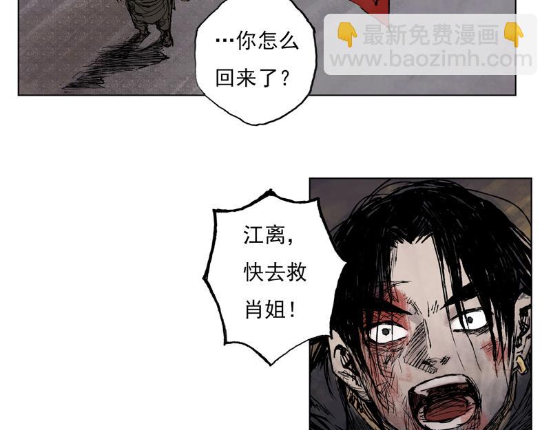 22 修士（上）(1/2)-第24话