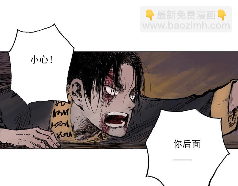 22 修士（上）(1/2)-第24话