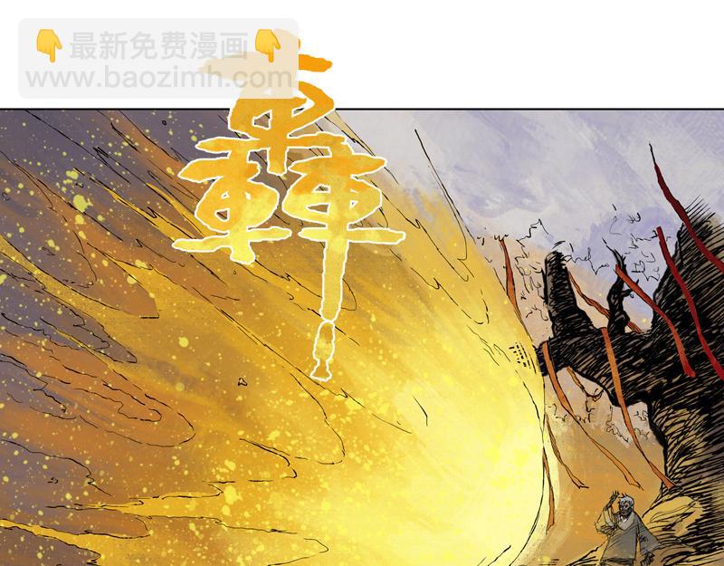 22 修士（上）(1/2)-第24话